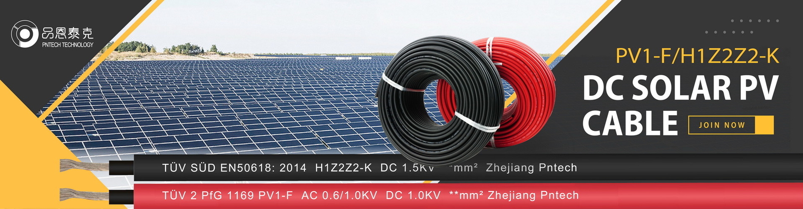 کیفیت کابل PV خورشیدی کارخانه