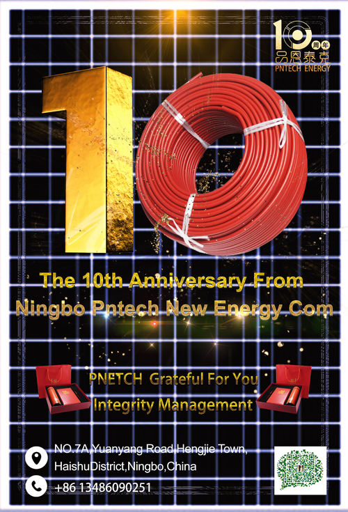 Latest company news about دهمین سالگرد NIingbo PNtech