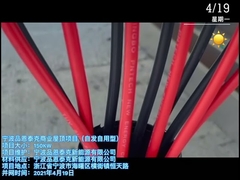 کابل خورشیدی DC 4mm2 12AWG ((4mm2) کابل تمدید پنل خورشیدی سیم 100M قرمز سیاه